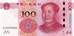 100 Yuan