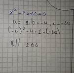 4X=60