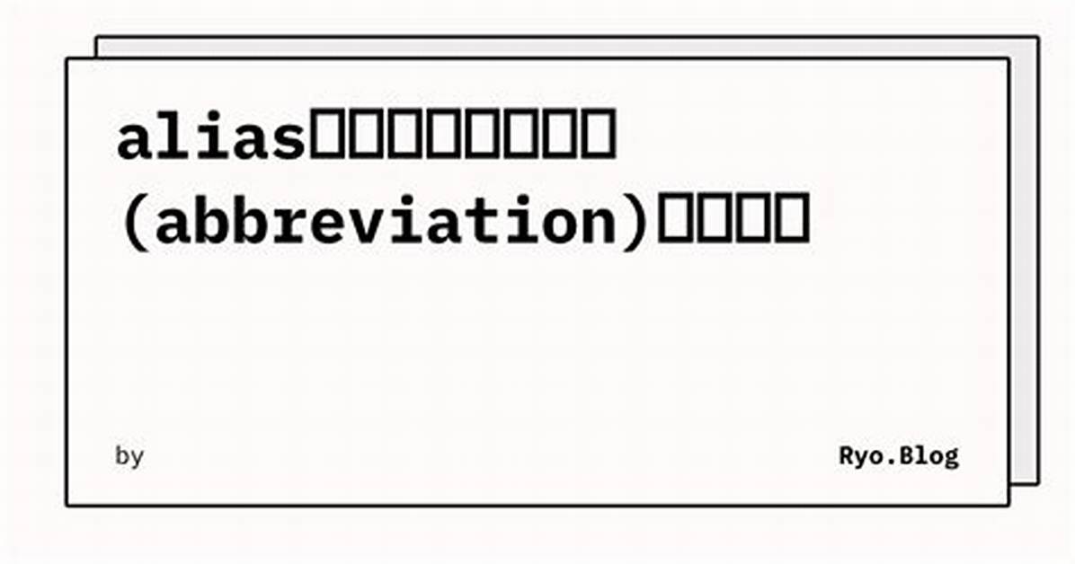 Abbreviation Before an Alias