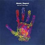 Above ___ Beyond