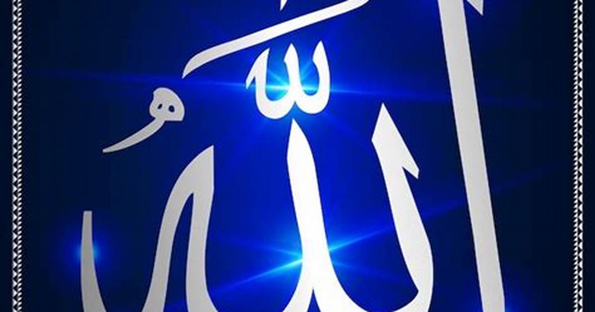 Allah for One