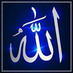 Allah for One