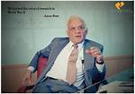 Amar Bose