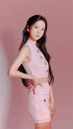 An Yu-Jin