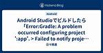 Android Studio - Failed to Notify Project Evaluation Listener Error