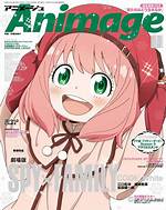 Animagu