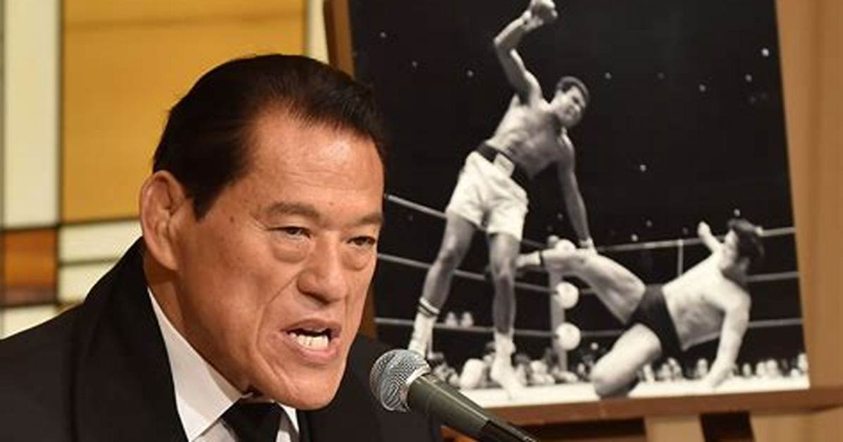 Antonio Inoki