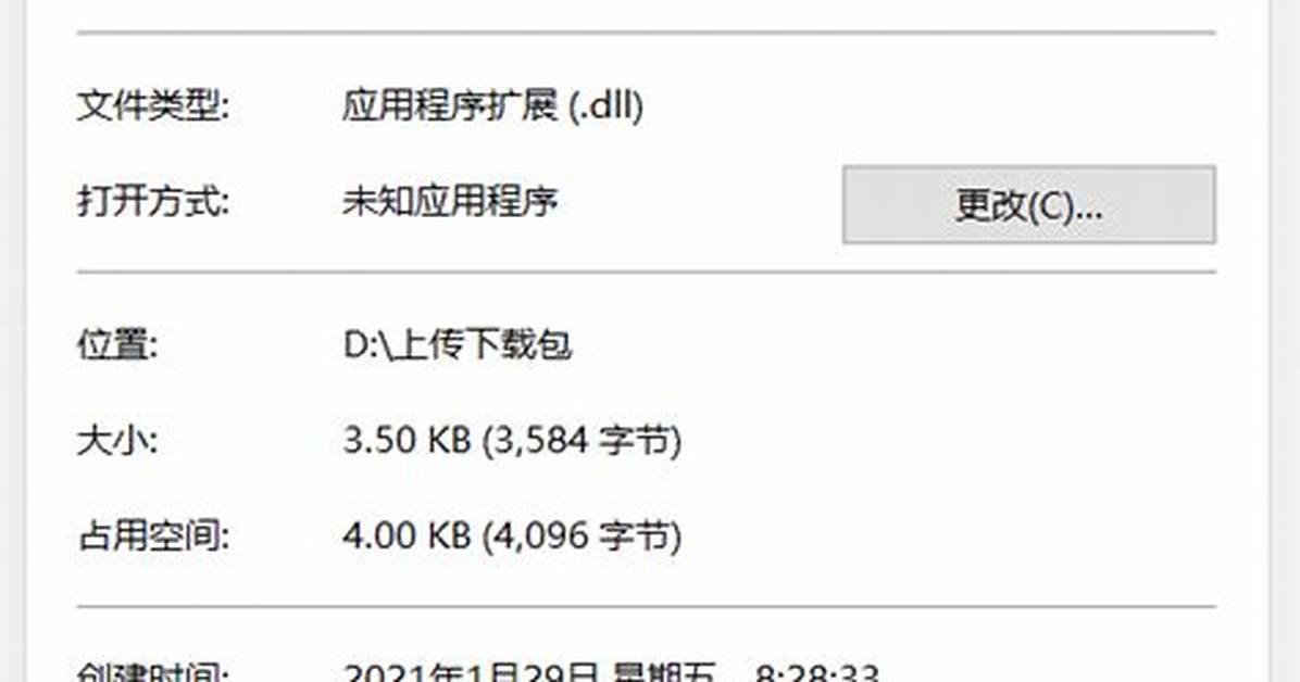 Api-Ms-Win-Core-Libraryloader-L1-2-1. Dll Is Missing