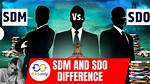 Are Sdm and Sdo Same?