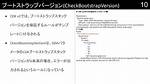 "Assertdescription: Cdk Bootstrap Stack Version 6 Required"