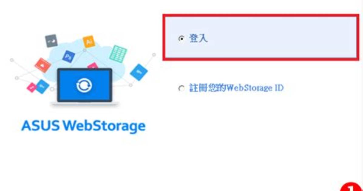 Asus Webstorage Client Installation?