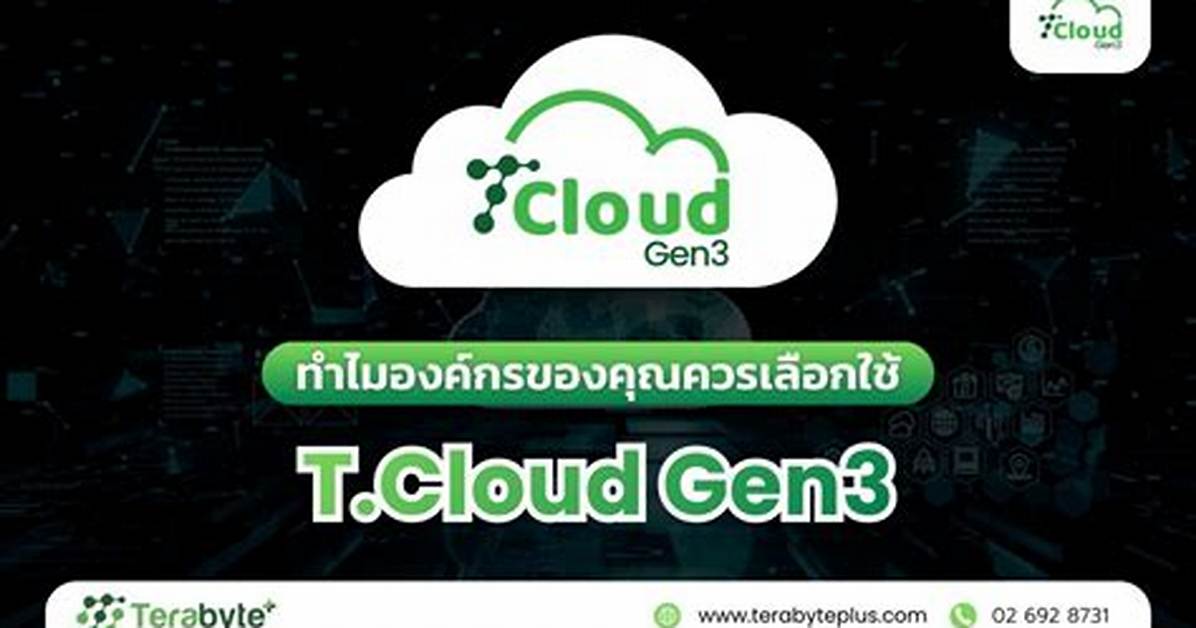 At&T Cloud
