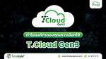 At&T Cloud