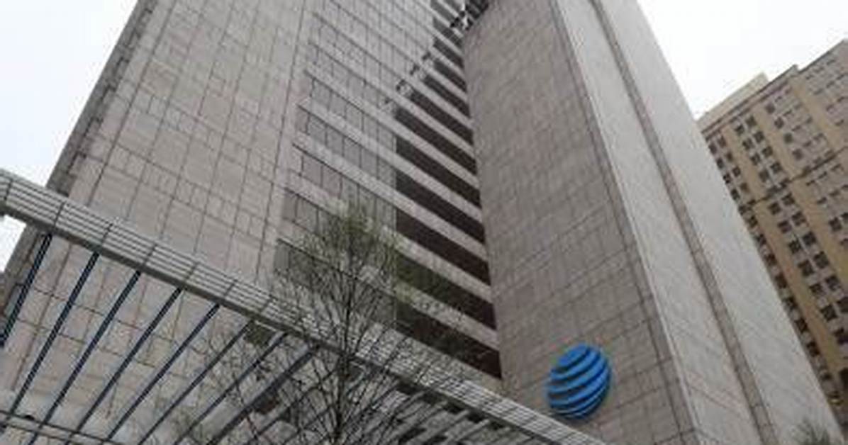 Att Headquarters