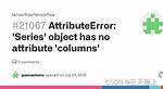 Attributeerror: 'Series' Object Has No Attribute 'Columns'