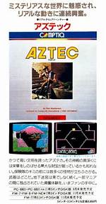Aztec (1982) - Mobygames