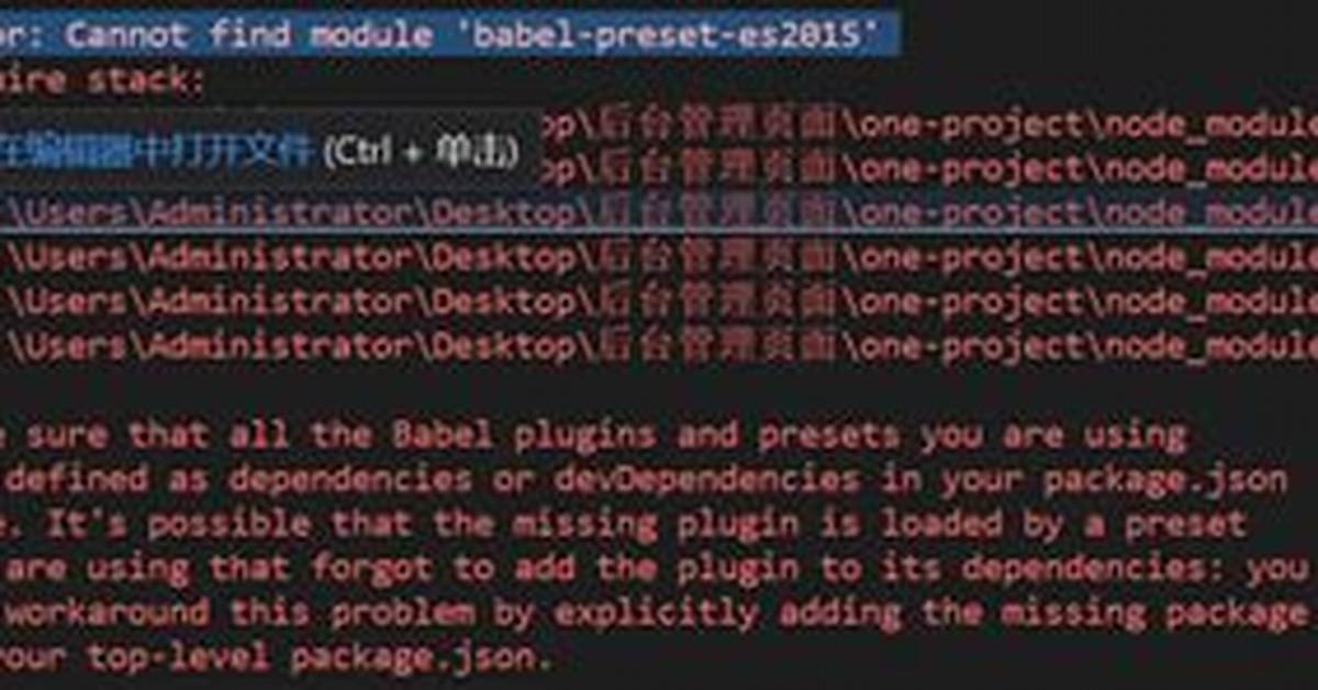 Babel Error: "Error: Cannot Find Module 'Babel-Plugin-Transform-Object-Rest-Spread' from '/Vagrant'"