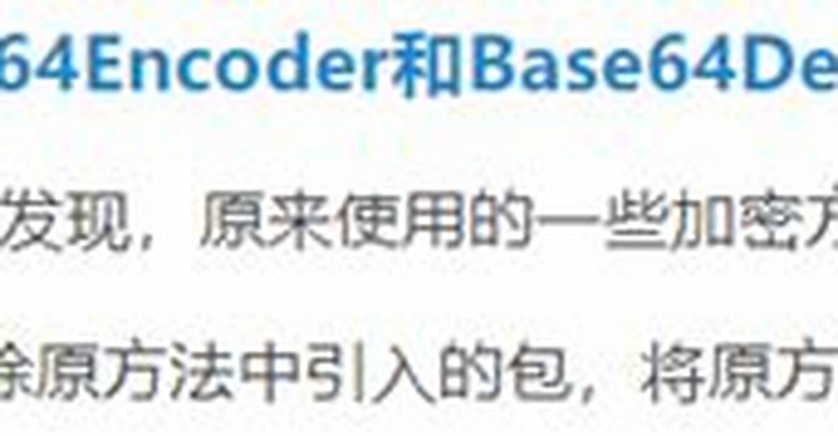 Base64Encoder Cannot Be Resolved