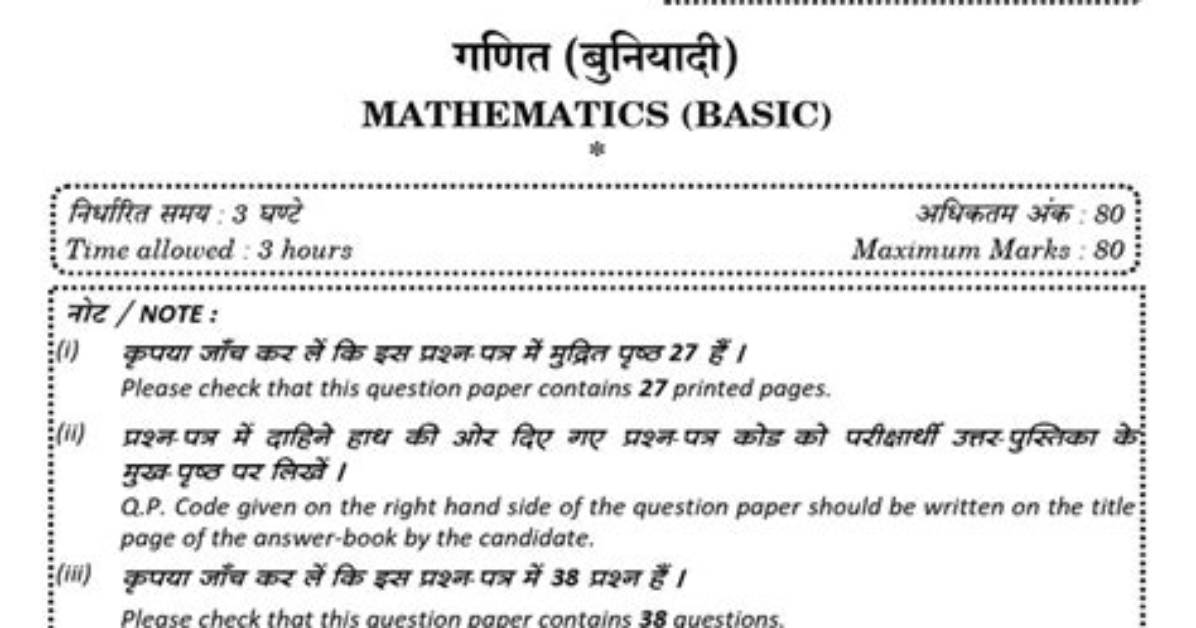 Basic Open Set Question