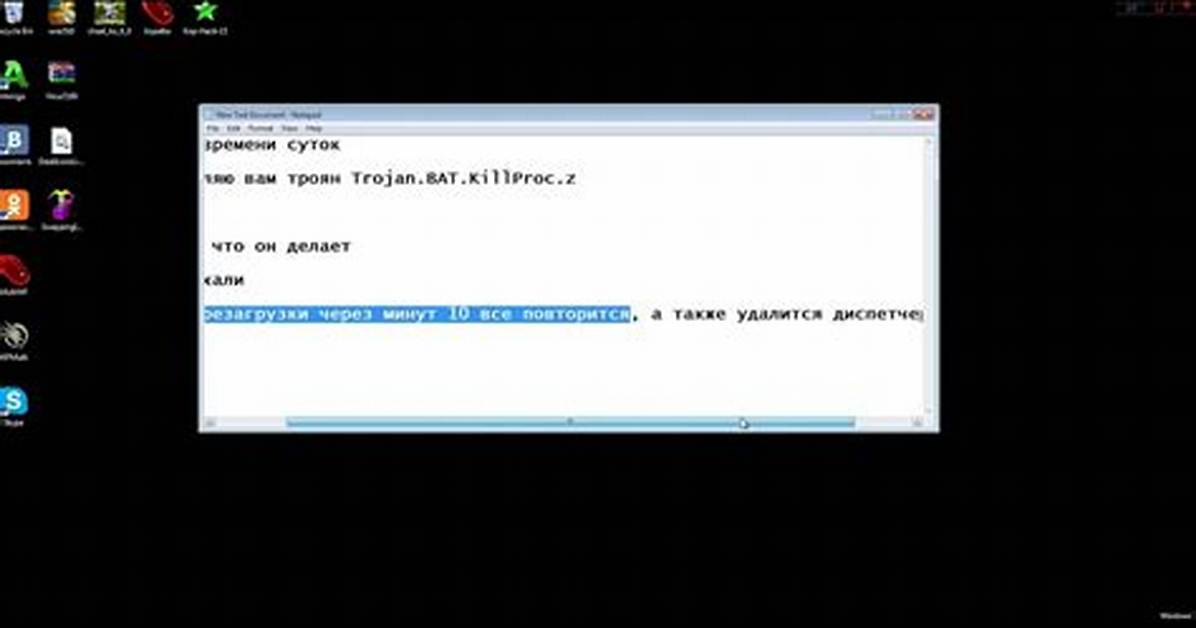 Bat/Killproc. Bv