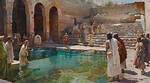 Bethesda Pool