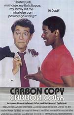 Carbon Copy (1981) - by Christopher Lloyd