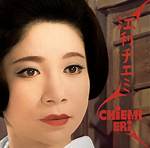 Chiemi Eri