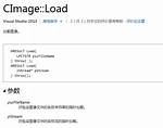 Cimage: :Load() from Memory Without Using Createstreamonhglobal