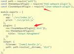 Cleanwebpackplugin Does Not Clean in Webpack 5