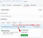 Clear Cache in Github Actions