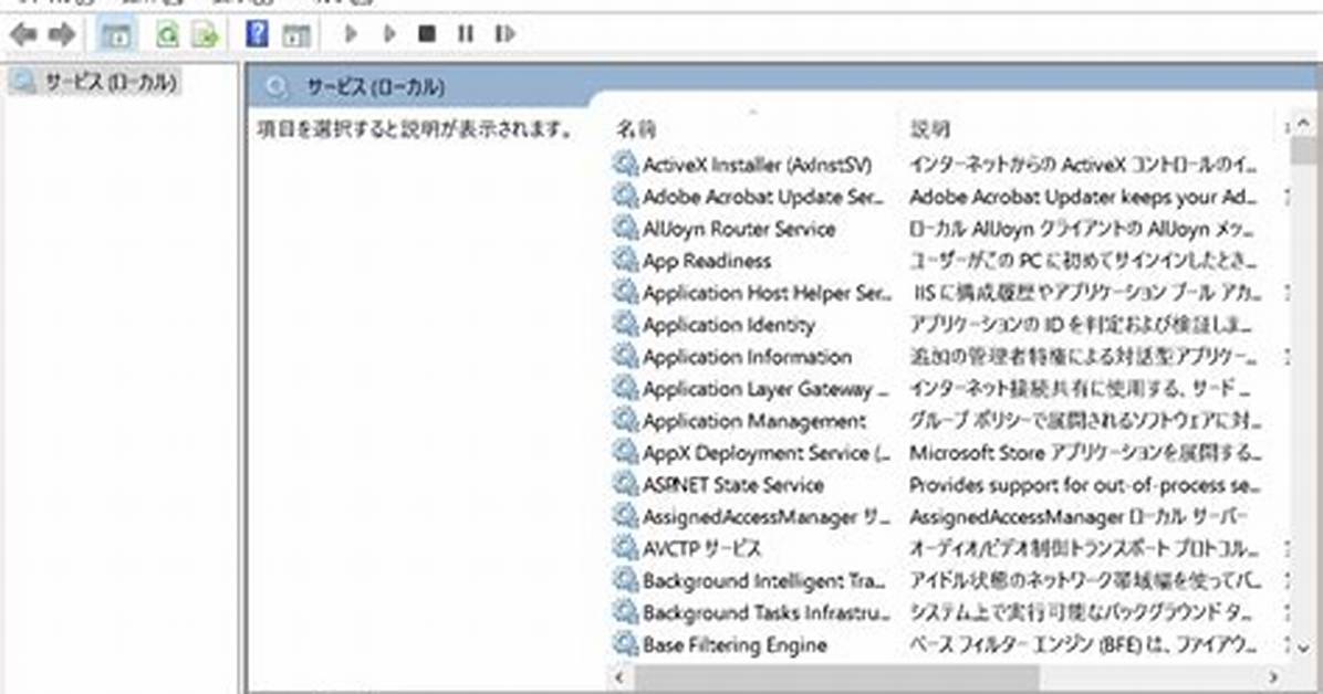 Computerbrowser Service