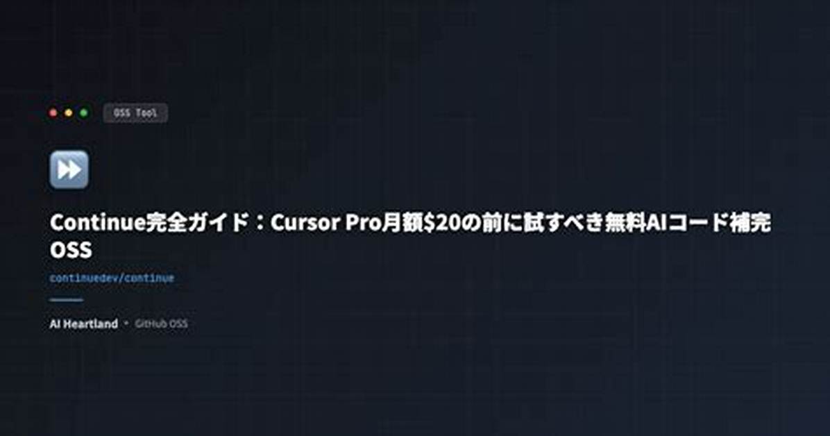 "Continue" in Cursor. forEach()