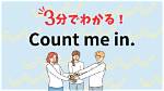 Count Me in!