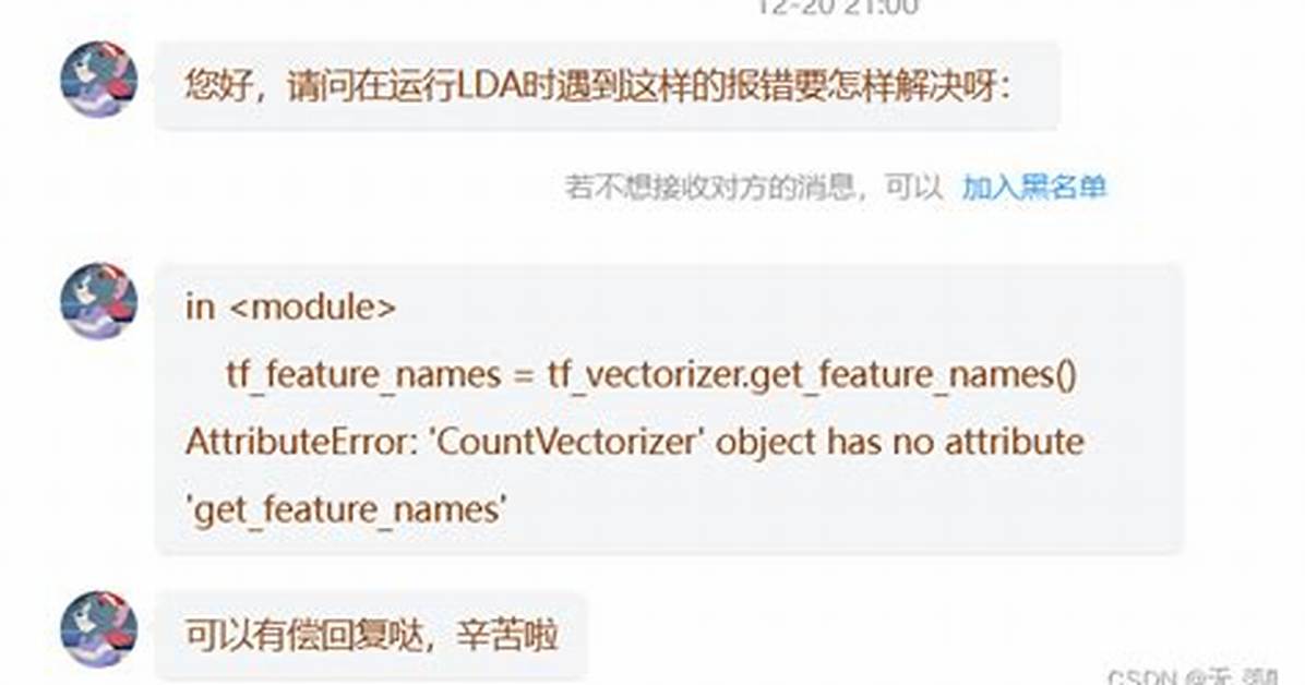 Countvectorizer' Object Has No Attribute 'Get_Feature_Names_Out'