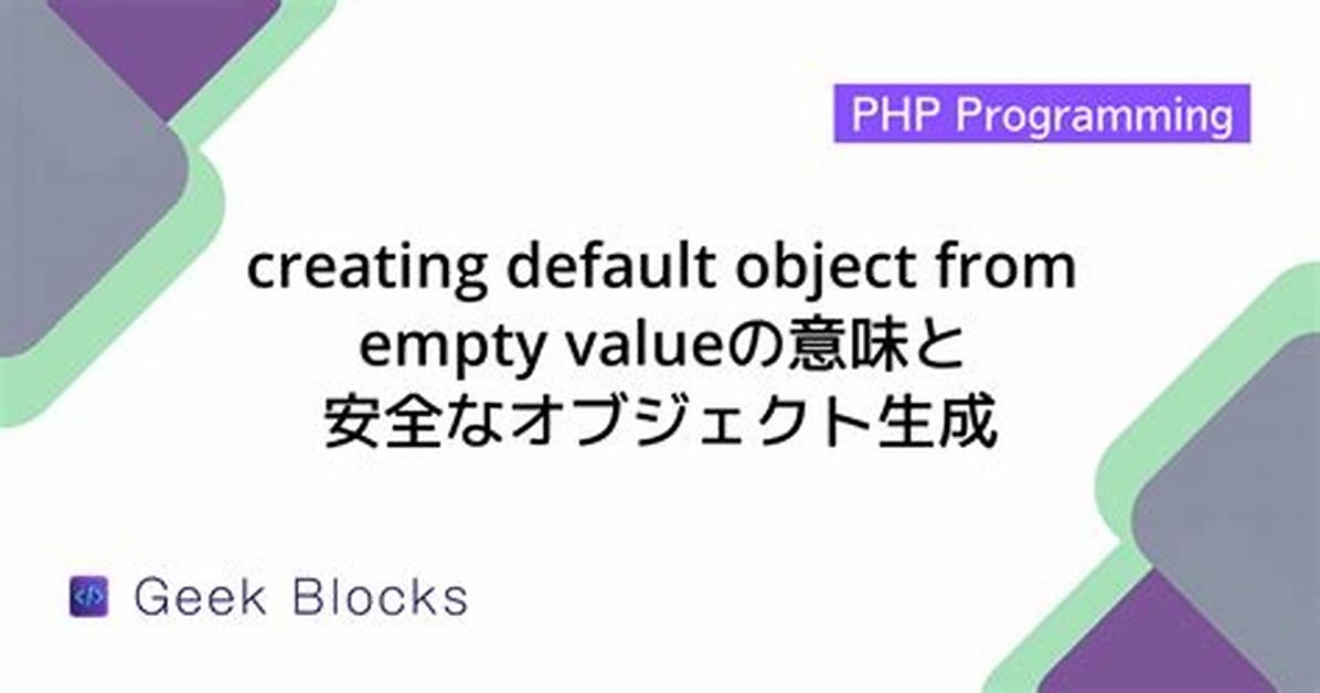 Creating Default Object from Empty Value in Php?