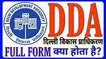 Dda Full Form