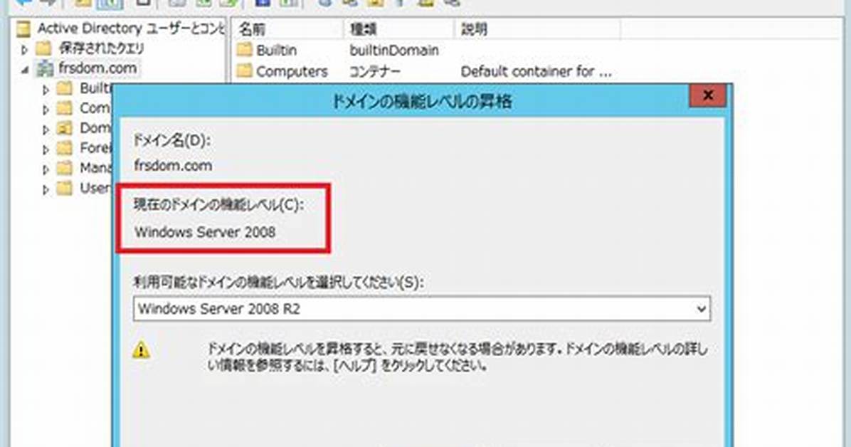 Dfsr Disk Space Availability (Addfsrdiskspaceavailability)