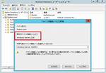 Dfsr Disk Space Availability (Addfsrdiskspaceavailability)