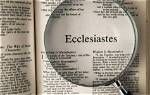 Did David Wrote Ecclesiastes?
