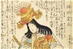 Did Queen Himiko Exist