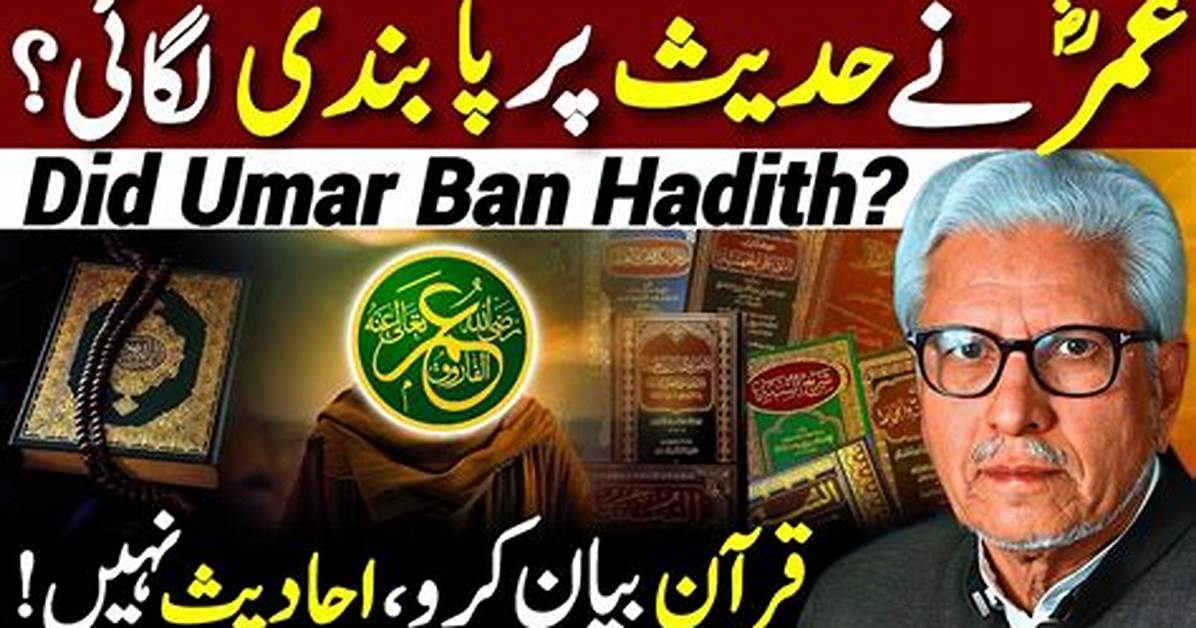 Did Umar Ban Hadith?