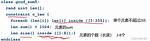 Difference Between Std: :Randomize and Class Based Randomize