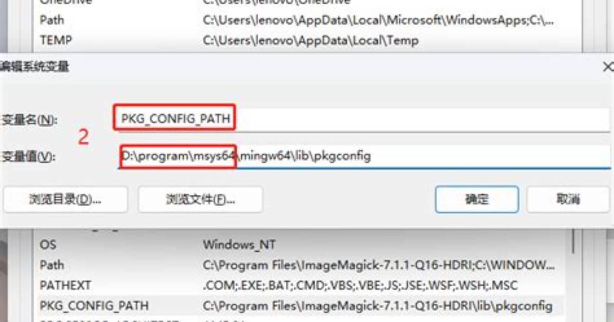 Do I Need Pkg-Config?