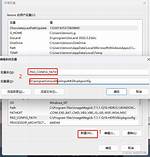 Do I Need Pkg-Config?
