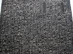 Do We Still Use Cuneiform