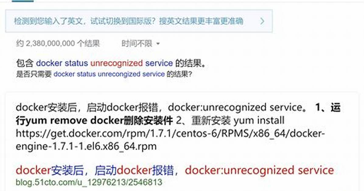 Docker: Unrecognized Service