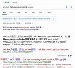 Docker: Unrecognized Service