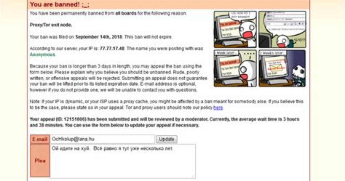 Does 4Chan Ip Ban?