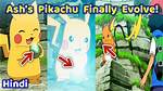 Does Ash's Pikachu Ever Evolve?
