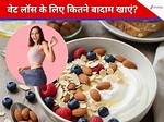 Does Badam Reduce Weight?
